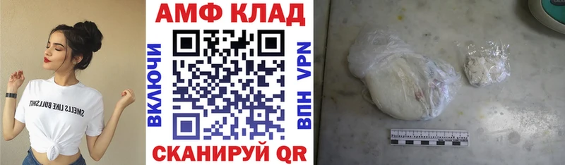 АМФЕТАМИН 97%  где купить наркоту  Руза 