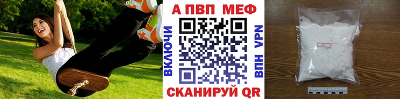 цены   Руза  Alpha PVP Соль 