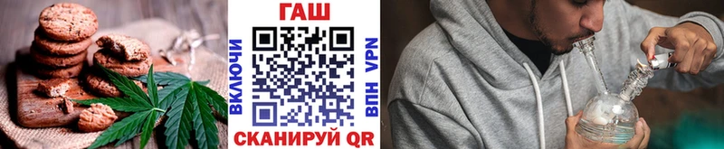 маркетплейс как зайти купить Руза Печенье с ТГК конопля