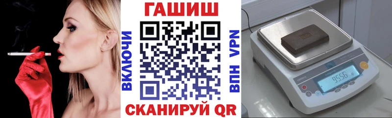 ГАШ hashish Руза