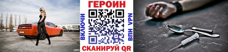 ГЕРОИН Афган  mega ссылка  Руза 