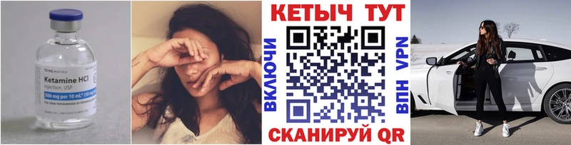 наркотики  Руза  КЕТАМИН VHQ 