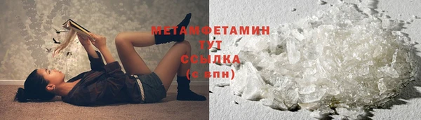 амф Остров
