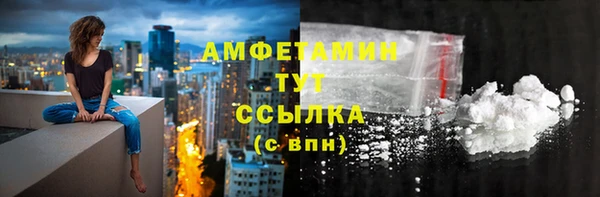 прущий лед Абаза