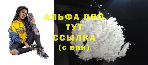 каннабис Осташков