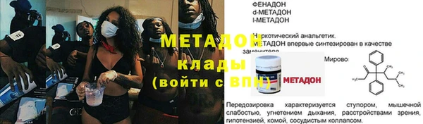 прущий лед Абаза