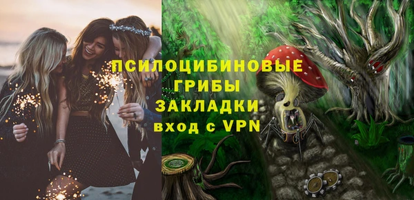 наркотики Абдулино