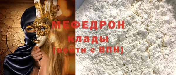 каннабис Осташков