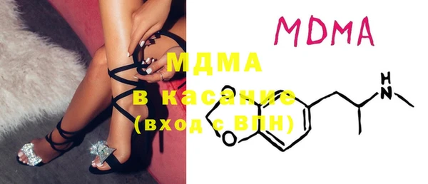 MDMA Premium VHQ Бежецк