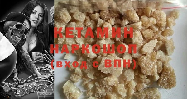 амф Остров