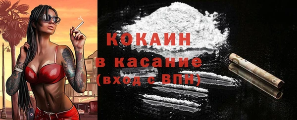 прущий лед Абаза