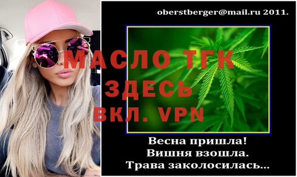 mdpv Белая Калитва
