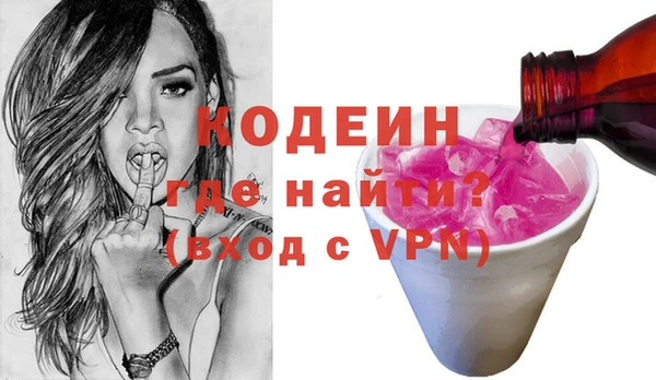 каннабис Осташков