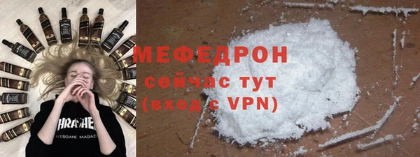 наркотики Абдулино