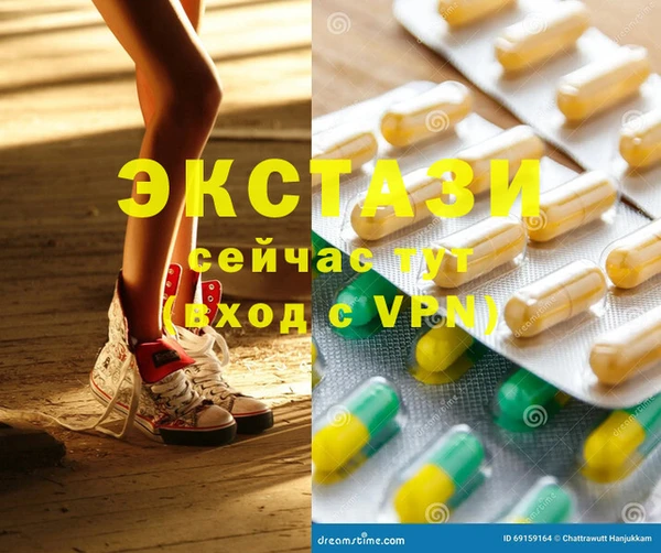 ГАЛЛЮЦИНОГЕННЫЕ ГРИБЫ Осинники