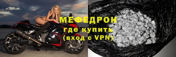 каннабис Осташков