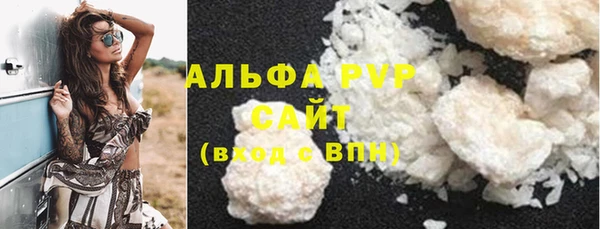 прущий лед Абаза