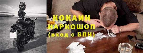 наркотики Абдулино