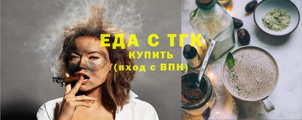 каннабис Осташков