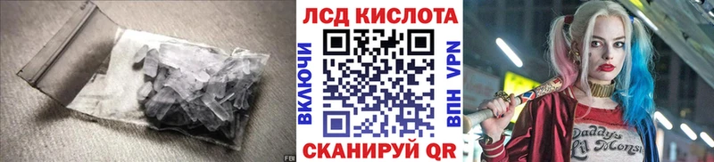 KRAKEN ссылка  Руза  Лсд 25 экстази ecstasy 