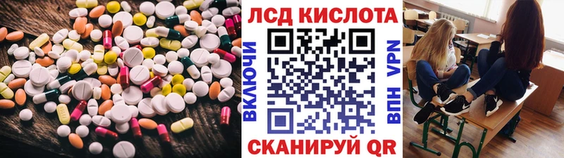 LSD-25 экстази кислота Руза