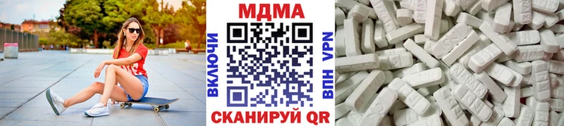 закладка  Руза  МДМА Molly 